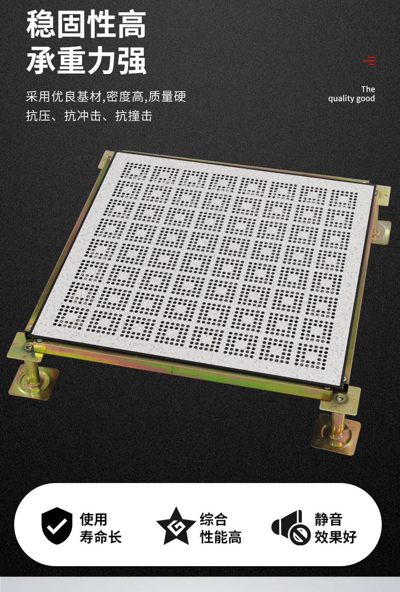 通風(fēng)地板2_03